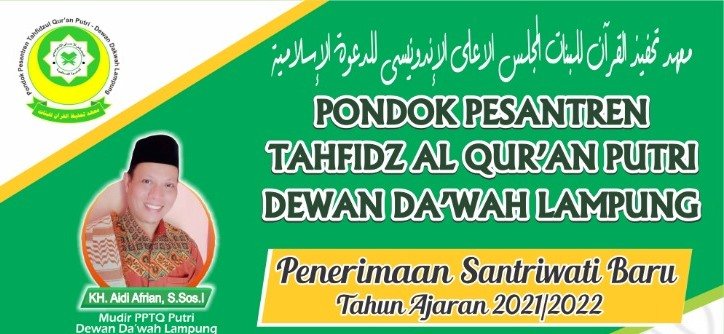 INFORMASI PENDAFTARAN PONDOK PESANTREN TAHFIDZ AL QUR’AN PUTRI DEWAN DA’WAH LAMPUNG