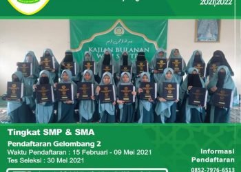 PONDOK PESANTREN TAHFIDZ AL QUR’AN PUTRI DEWAN DA’WAH LAMPUNG