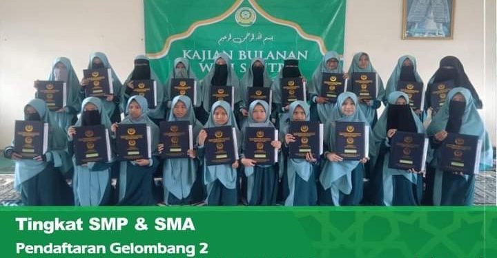 PONDOK PESANTREN TAHFIDZ AL QUR’AN PUTRI DEWAN DA’WAH LAMPUNG