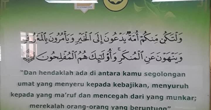 Teguh Memegang Janji Dakwah