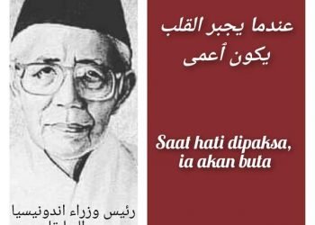 Selamat berdakwah !