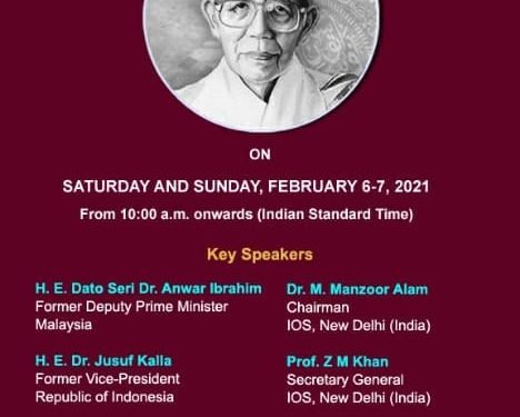 Dai itu meninggalkan warisan