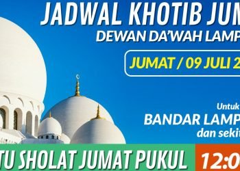 JADWAL KHOTIB JUMAT DEWAN DAKWAH LAMPUNG TANGGAL 09 JULI 2021