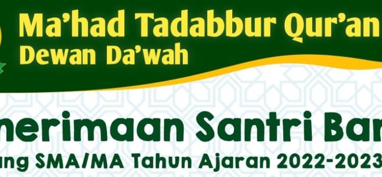PENERIMAAN SANTRI BARU MA’HAD TADABBUR QUR’AN DEWAN DA’WAH Jenjang SMA/MA T.A 2022-2023