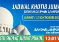 PETUGAS KHOTIB JUMAT DEWAN DAKWAH LAMPUNG (JUMAT / 01 OKTOBER 2021)