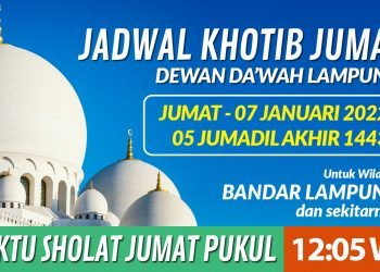 JADWAL KHOTIB JUMAT DEWAN DAKWAH LAMPUNG 07 JANUARI 2022 / 05 JUMADIL AKHIR 1443 H