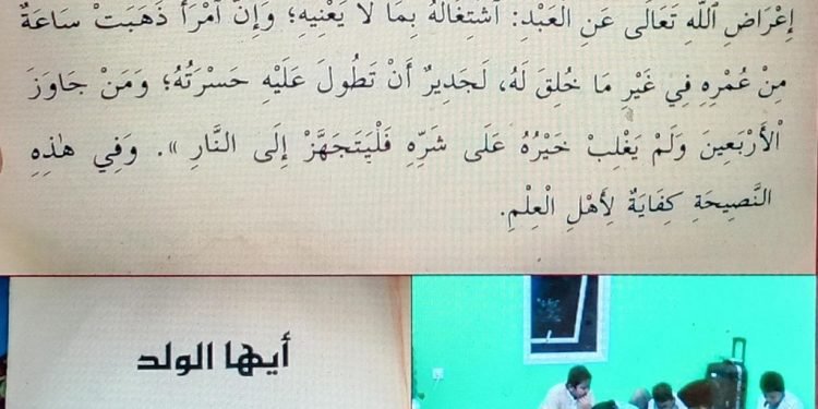 ILMU TANPA AMAL ADALAH GILA