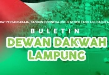 [DOWNLOAD] BULETIN DEWAN DAKWAH LAMPUNG EDISI DESEMBER 2023