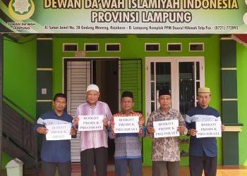 Dewan Dakwah Islamiyah Indonesia Provinsi Lampung Mendorong Boikot Produk Israel dalam Solidaritas Bebaskan Palestina