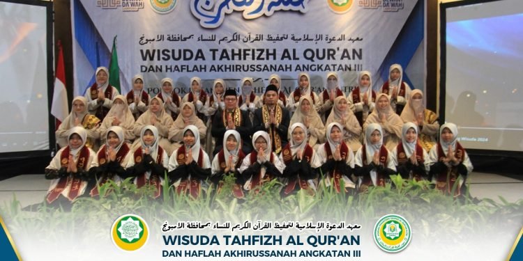 Wisuda Tahfizh Alquran dan Haflah Akhirussanah Angkatan 3 Pondok Pesantren Tahfizh Quran (PPTQ) Putri Dewan Dakwah Lampung