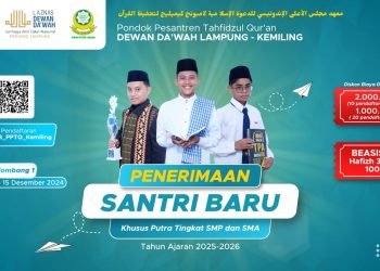 PPDB PONDOK PESANTREN TAHFIZH AL QURAN PUTRA DEWAN DA’WAH LAMPUNG-KEMILING TA. 2025 – 2026