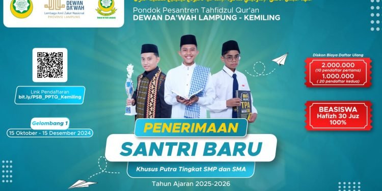 PPDB PONDOK PESANTREN TAHFIZH AL QURAN PUTRA DEWAN DA’WAH LAMPUNG-KEMILING TA. 2025 – 2026