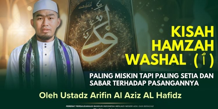 Kisah Hamzah Washal yg paling Miskin tapi Paling Setia dan Sabar terhadap pasangannya