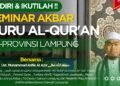 Dewan Dakwah Lampung Cetak 1.000 Guru Al-Qur’an: Seminar Akbar Siap Digelar