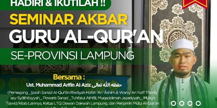 Dewan Dakwah Lampung Cetak 1.000 Guru Al-Qur’an: Seminar Akbar Siap Digelar