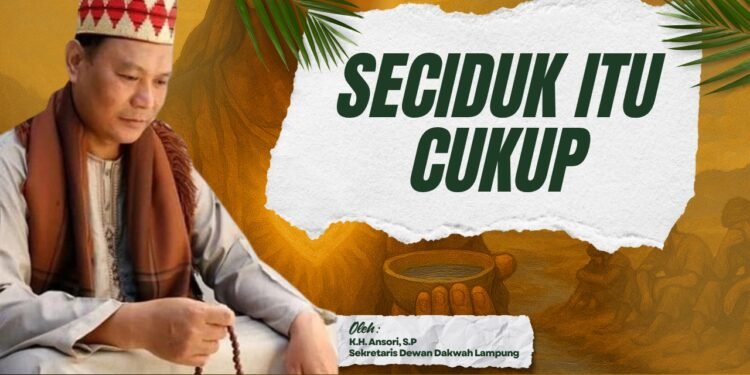 SECIDUK ITU CUKUP